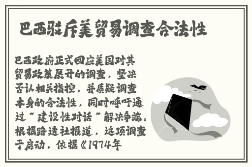 风流岁月之活色生香完整版